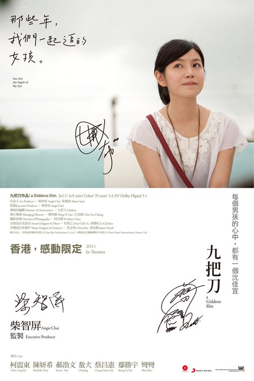 天津中德职业技术学院毕业证补办
